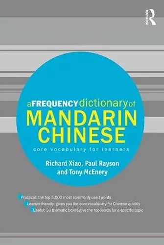 A Frequency Dictionary of Mandarin Chinese cover