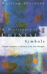 Dictionary of Chinese Symbols cover