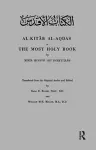 Al-Kitab Al-Aqdas or The Most Holy Book cover