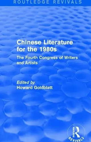 Chinese Literature for the 1980s cover