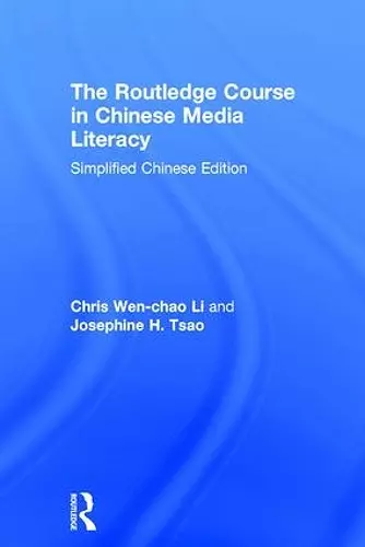 The Routledge Course in Chinese Media Literacy cover