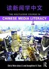 The Routledge Course in Chinese Media Literacy cover