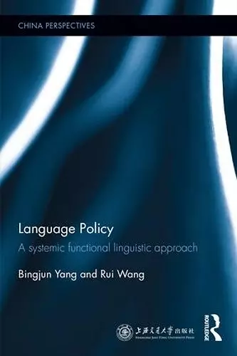 Language Policy cover