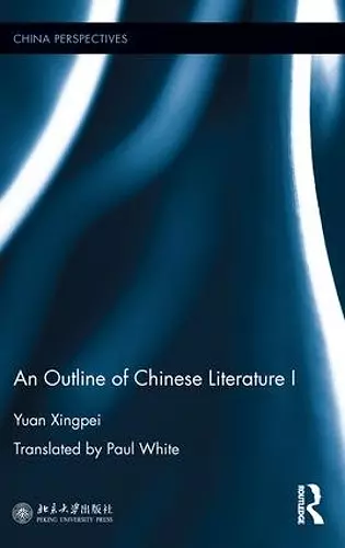 An Outline of Chinese Literature I cover