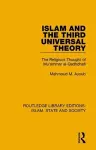 Islam and the Third Universal Theory cover