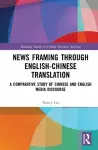 News Framing through English-Chinese Translation cover