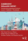 日本語NOW! NihonGO NOW! cover