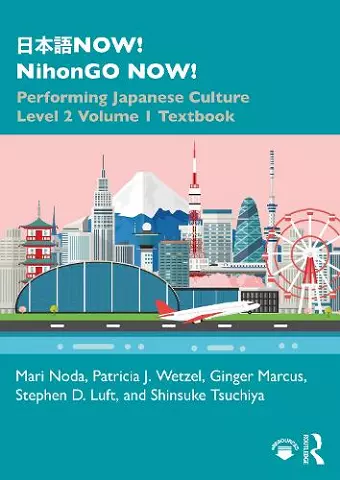 日本語NOW! NihonGO NOW! cover