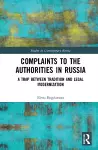 Complaints to the Authorities in Russia cover