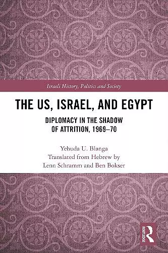 The US, Israel, and Egypt cover