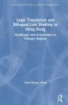 Legal Translation and Bilingual Law Drafting in Hong Kong cover