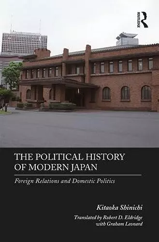 The Political History of Modern Japan cover