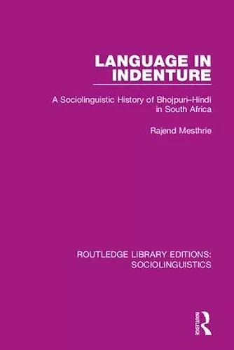 Language in Indenture cover