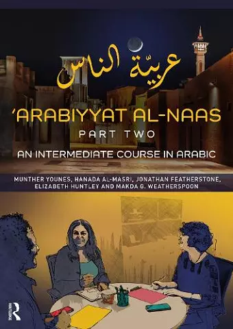 'Arabiyyat al-Naas (Part Two) cover