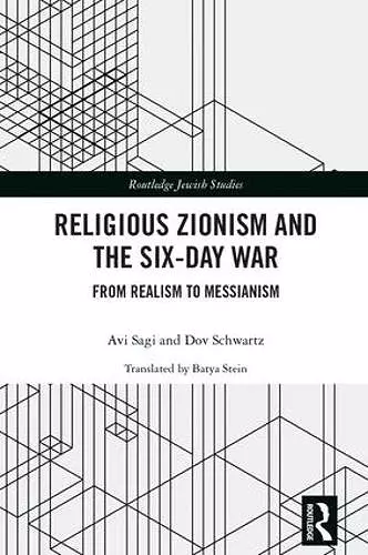 Religious Zionism and the Six Day War cover