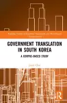 Government Translation in South Korea cover