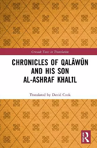 Chronicles of Qalāwūn and his son al-Ashraf Khalīl cover