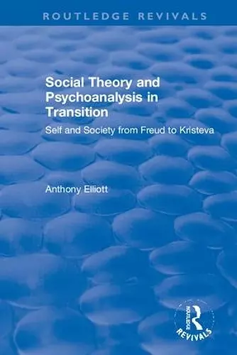 Social Theory and Psychoanalysis in Transition cover