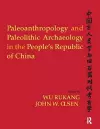 Paleoanthropology and Paleolithic Archaeology in the People's Republic of China cover