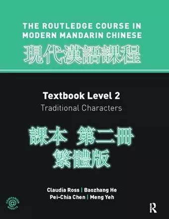 Routledge Course in Modern Mandarin Chinese Level 2 Traditional cover