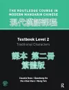 Routledge Course in Modern Mandarin Chinese Level 2 Traditional cover