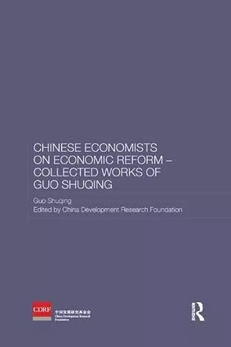 Chinese Economists on Economic Reform - Collected Works of Guo Shuqing cover