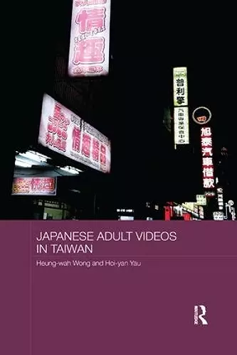 Japanese Adult Videos in Taiwan cover