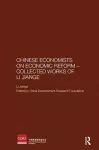 Chinese Economists on Economic Reform - Collected Works of Li Jiange cover