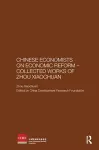 Chinese Economists on Economic Reform - Collected Works of Zhou Xiaochuan cover