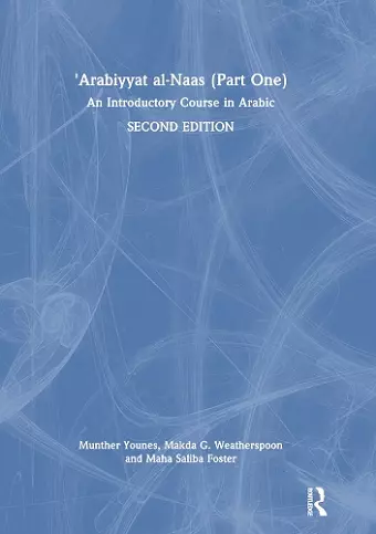 'Arabiyyat al-Naas (Part One) cover