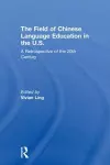 The Field of Chinese Language Education in the U.S. cover