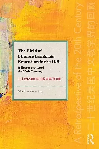 The Field of Chinese Language Education in the U.S. cover