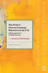 The Field of Chinese Language Education in the U.S. cover