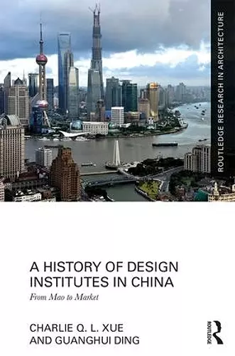 A History of Design Institutes in China cover