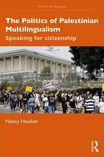 The Politics of Palestinian Multilingualism cover