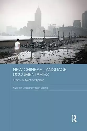 New Chinese-Language Documentaries cover