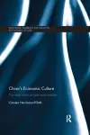 China's Economic Culture cover