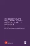 Chinese Economists on Economic Reform - Collected Works of Chen Xiwen cover