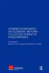 Chinese Economists on Economic Reform - Collected Works of Wang Mengkui cover