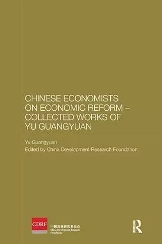 Chinese Economists on Economic Reform - Collected Works of Yu Guangyuan cover