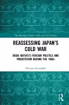 Reassessing Japan’s Cold War cover