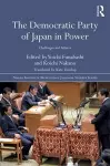 The Democratic Party of Japan in Power cover