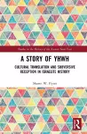 A Story of YHWH cover