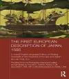 The First European Description of Japan, 1585 cover