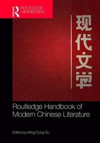 Routledge Handbook of Modern Chinese Literature cover
