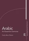 Arabic cover