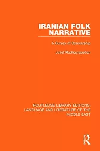 Iranian Folk Narrative cover