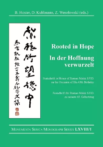 Rooted in Hope: China – Religion – Christianity  / In der Hoffnung verwurzelt: China – Religion – Christentum cover