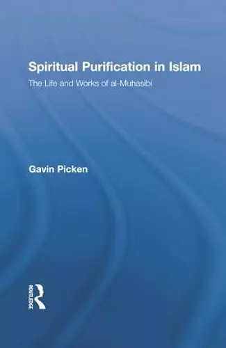 Spiritual Purification in Islam cover