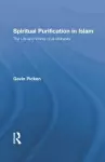 Spiritual Purification in Islam cover